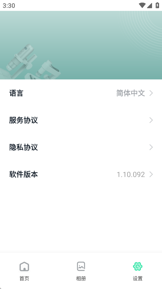 dlscope安卓版