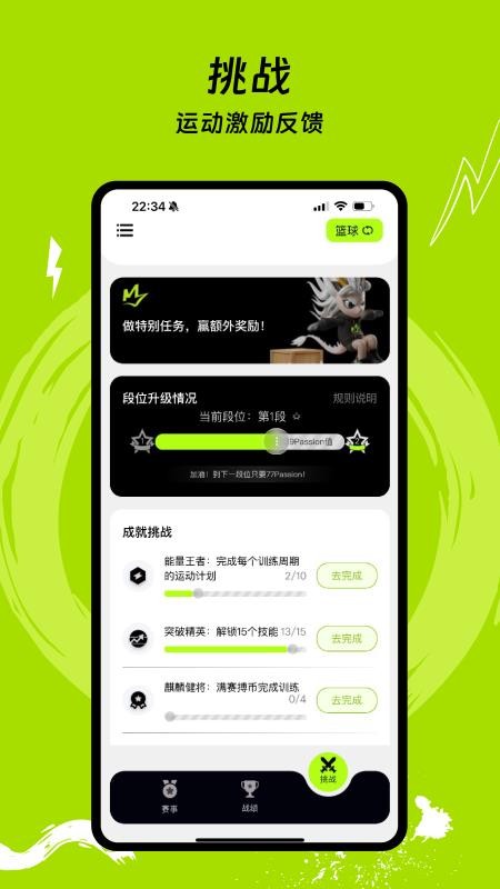 CIDKT Sports官方版