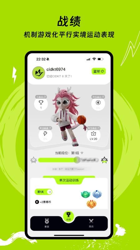 CIDKT Sports官方版