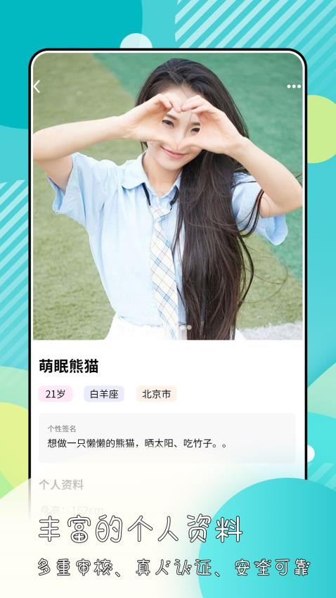 绿光app官方版