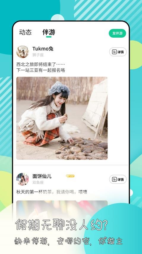 绿光app官方版