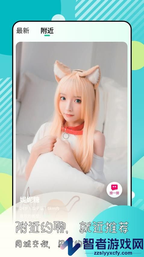 绿光app最新版下载