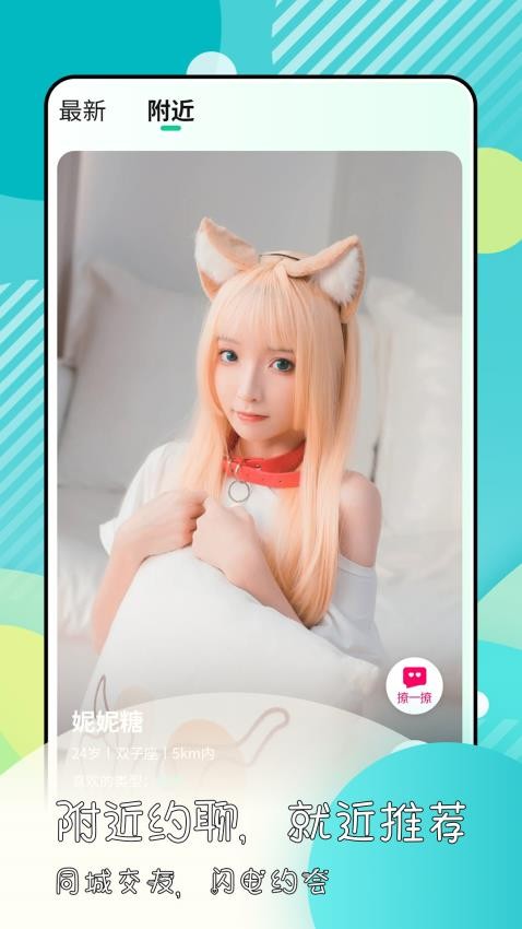 绿光app官方版