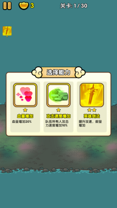 三国镇妖博物馆游戏