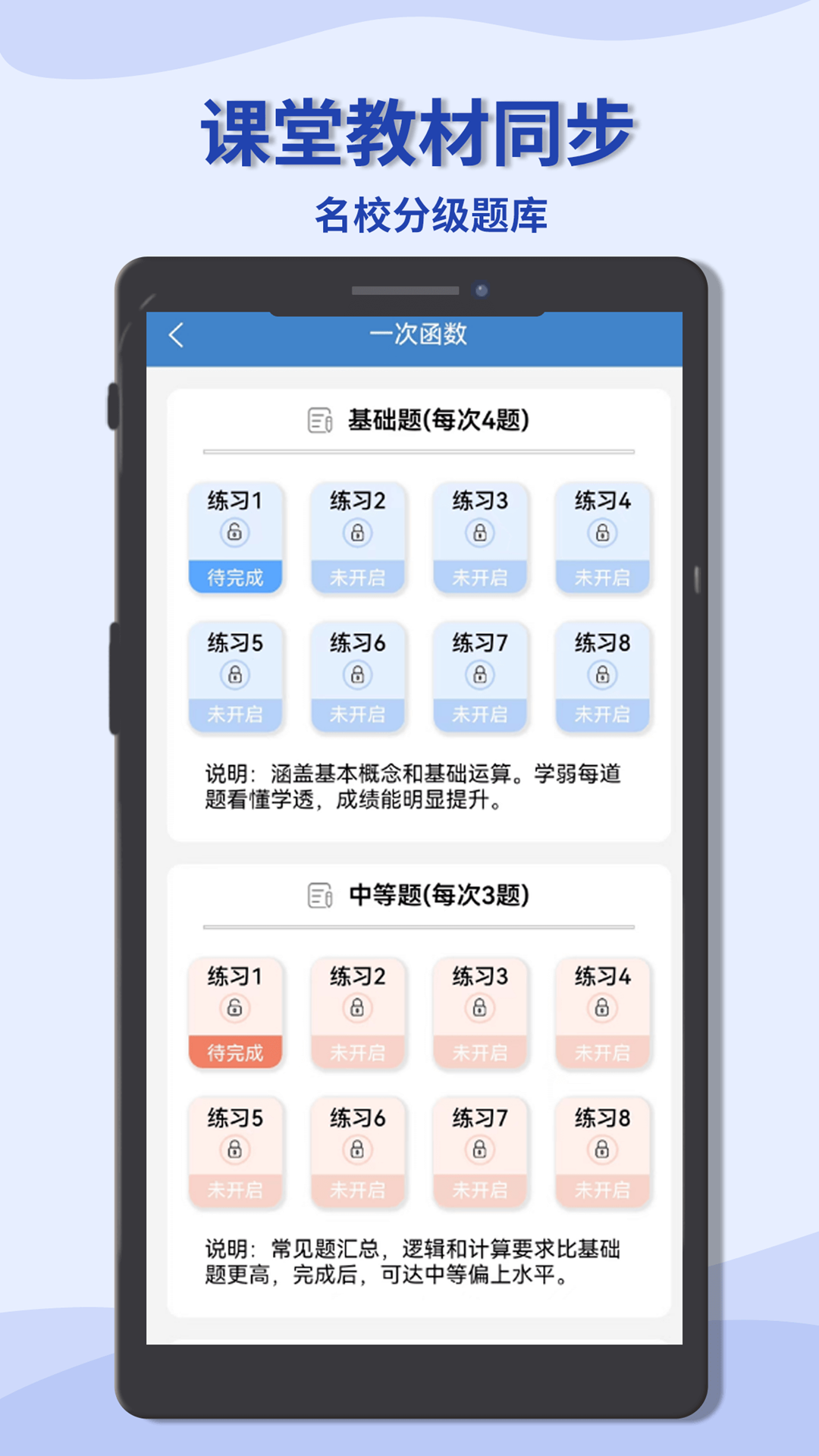 初中数学宝典最新版