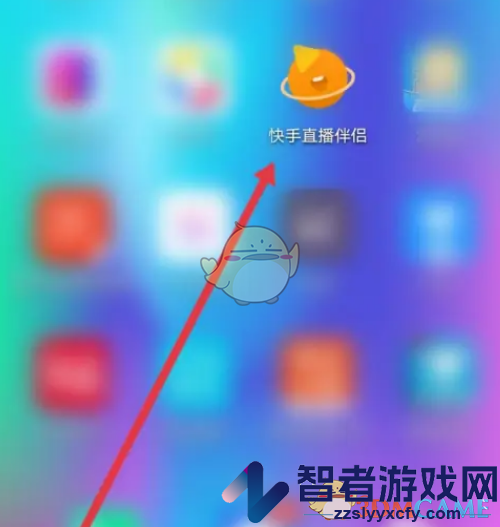快手直播伴侣不允许直播间内剪辑设置方法