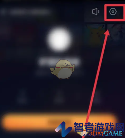 快手直播伴侣不允许直播间内剪辑设置方法