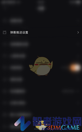 快手直播伴侣开启推送用户评论方法