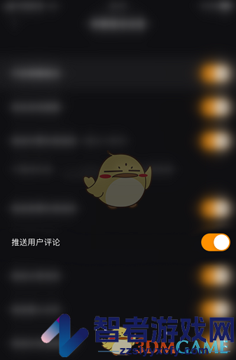 快手直播伴侣开启推送用户评论方法
