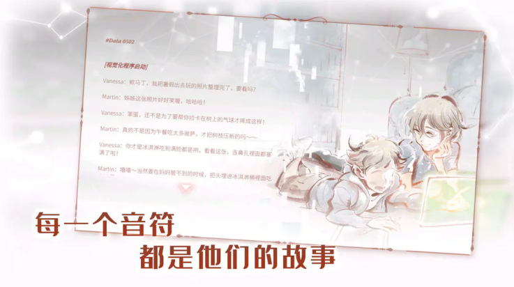 音乐世界Re最新版