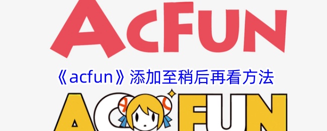 《如何在<font color=