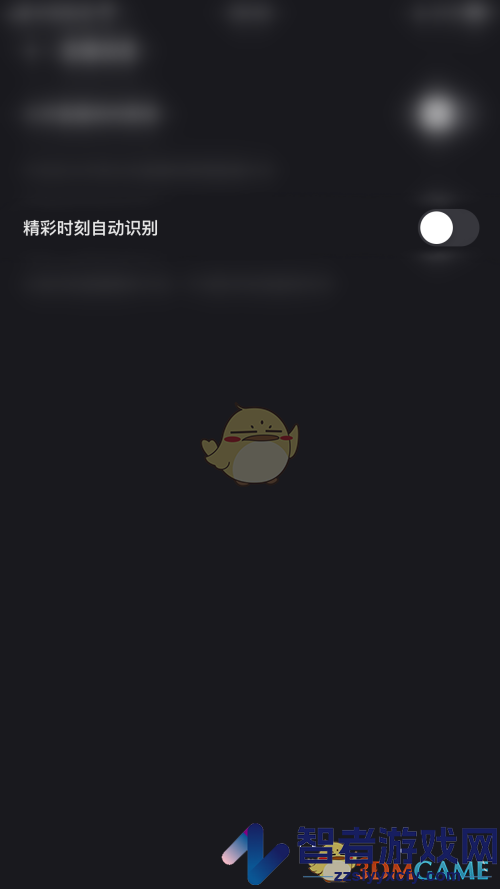 快手直播伴侣自动识别精彩时刻关闭方法
