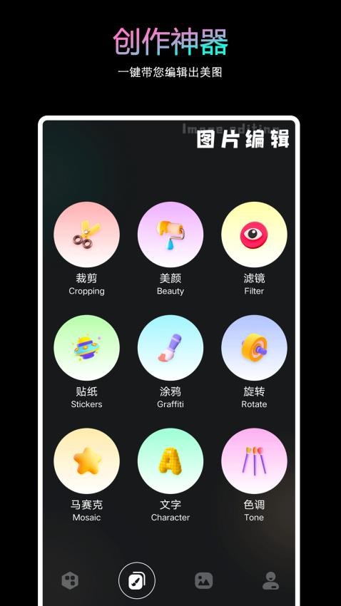 YZL画质工具箱最新版