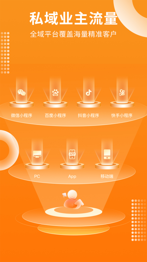 房屋设计宝手机版