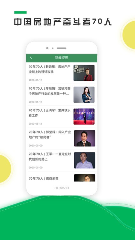 中经汇