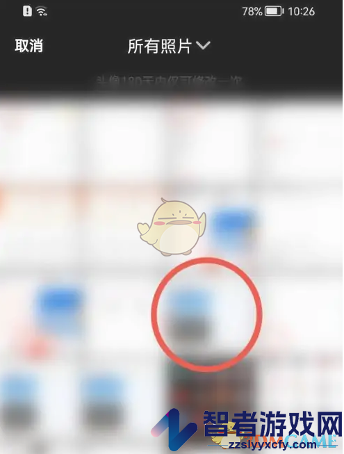 大众点评更换头像方法