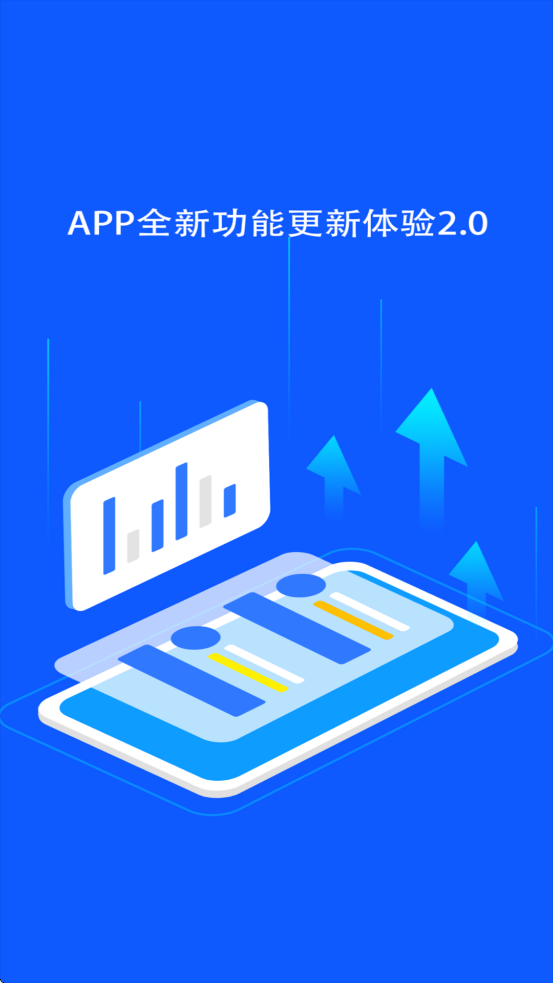 米花物联app下载安卓