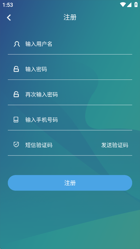 米花物联app下载安卓
