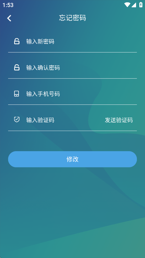 米花物联app下载安卓
