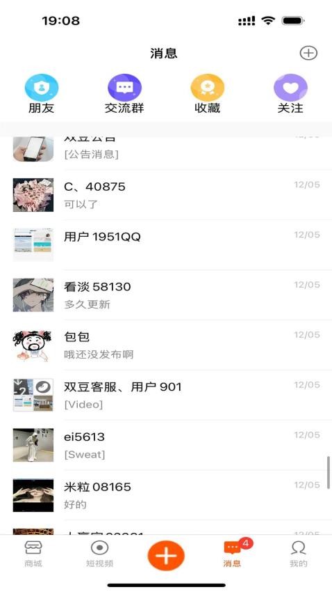 小双豆免费版