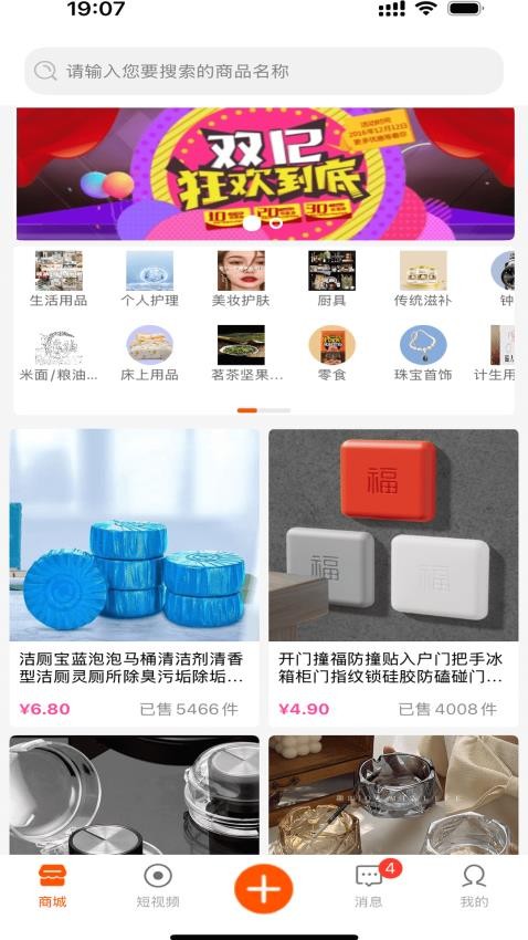 小双豆免费版