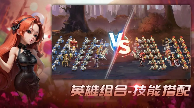 王国传承手游