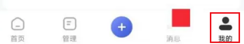 百家号企业认证方法