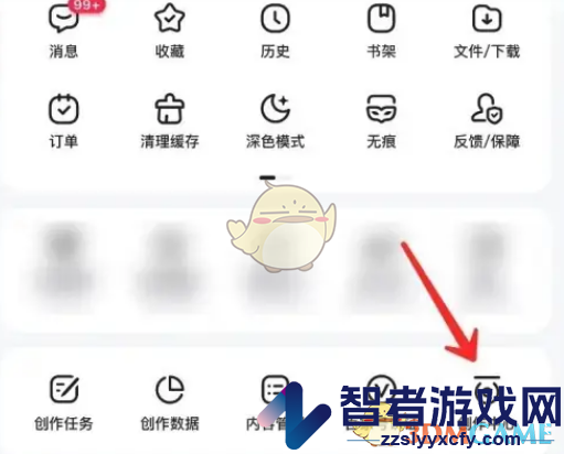 百家号企业认证方法