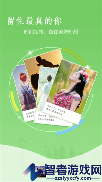 画中画图片编辑软件