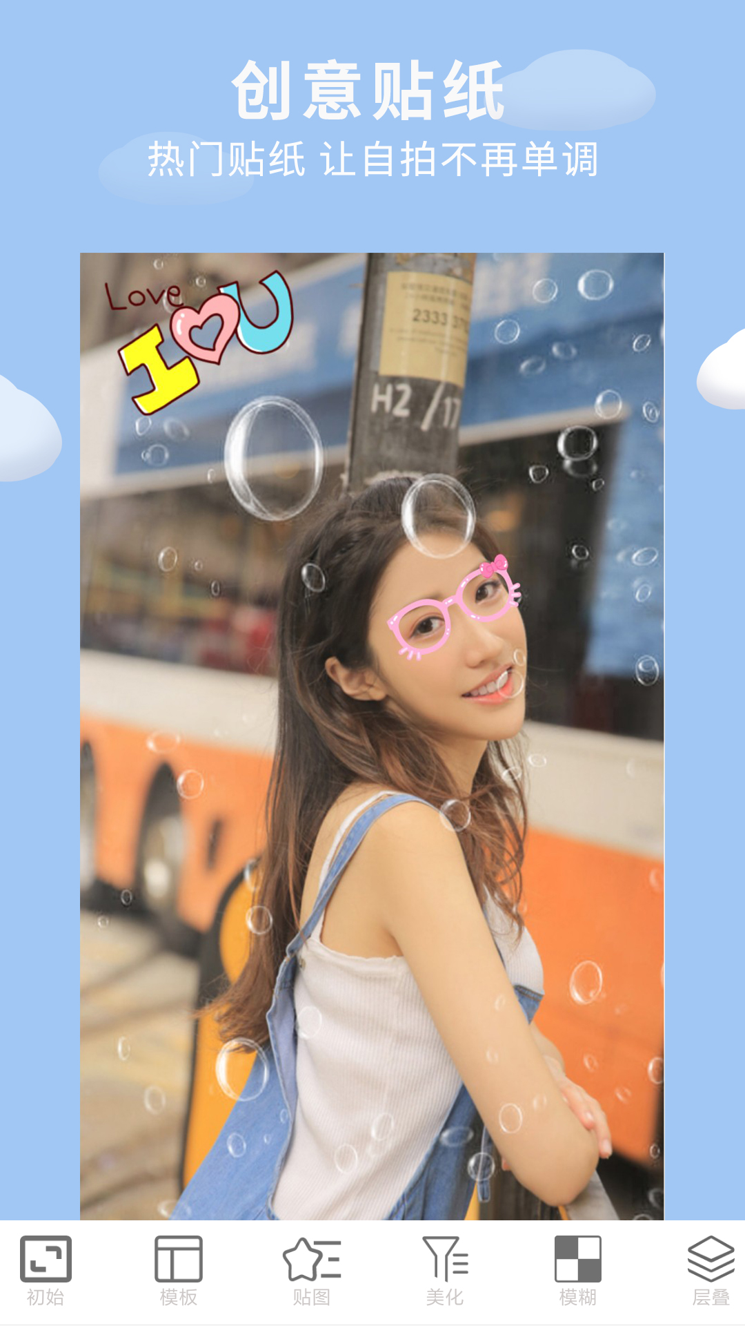 画中画图片编辑软件