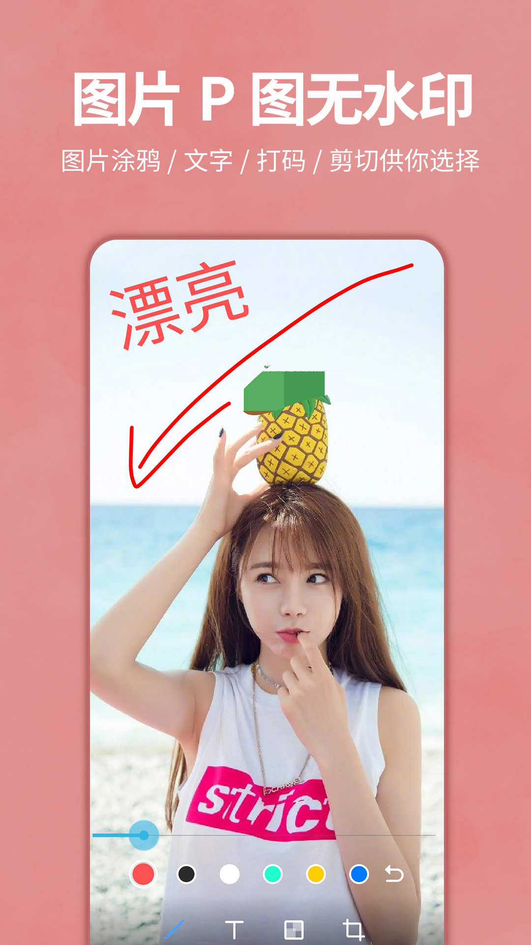 画中画图片编辑软件