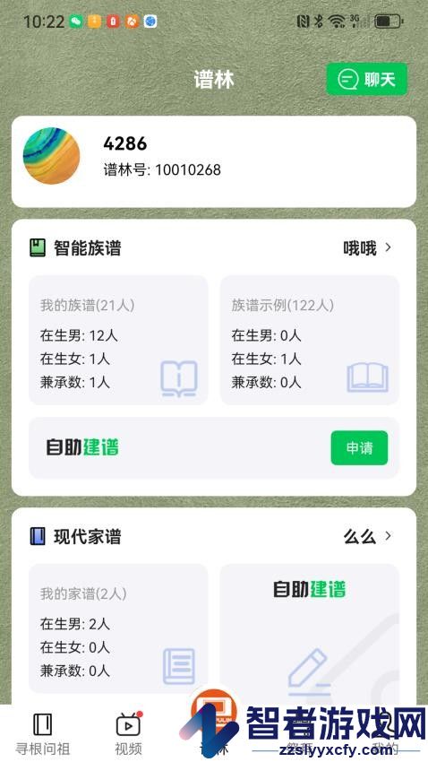 天奖谱林下载