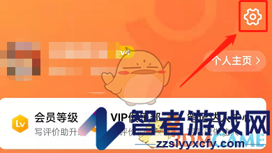 大众点评个性化广告推荐关闭方法