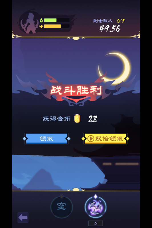 影子刀客九游版