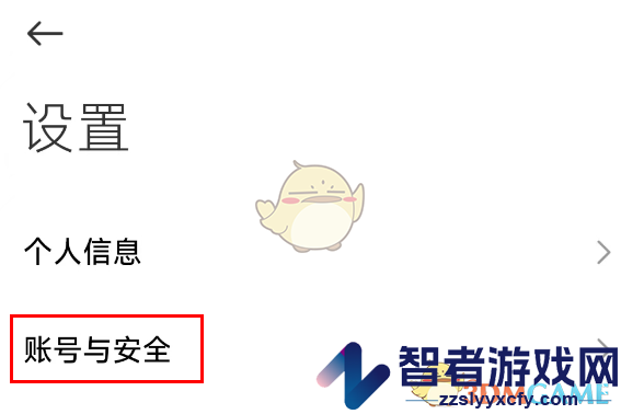 小米汽车解绑车辆教程