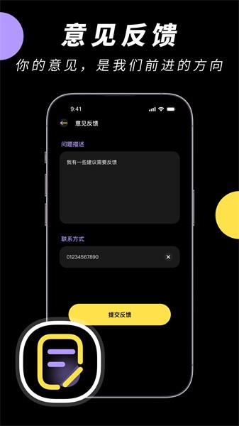 中英文翻译智能王最新版