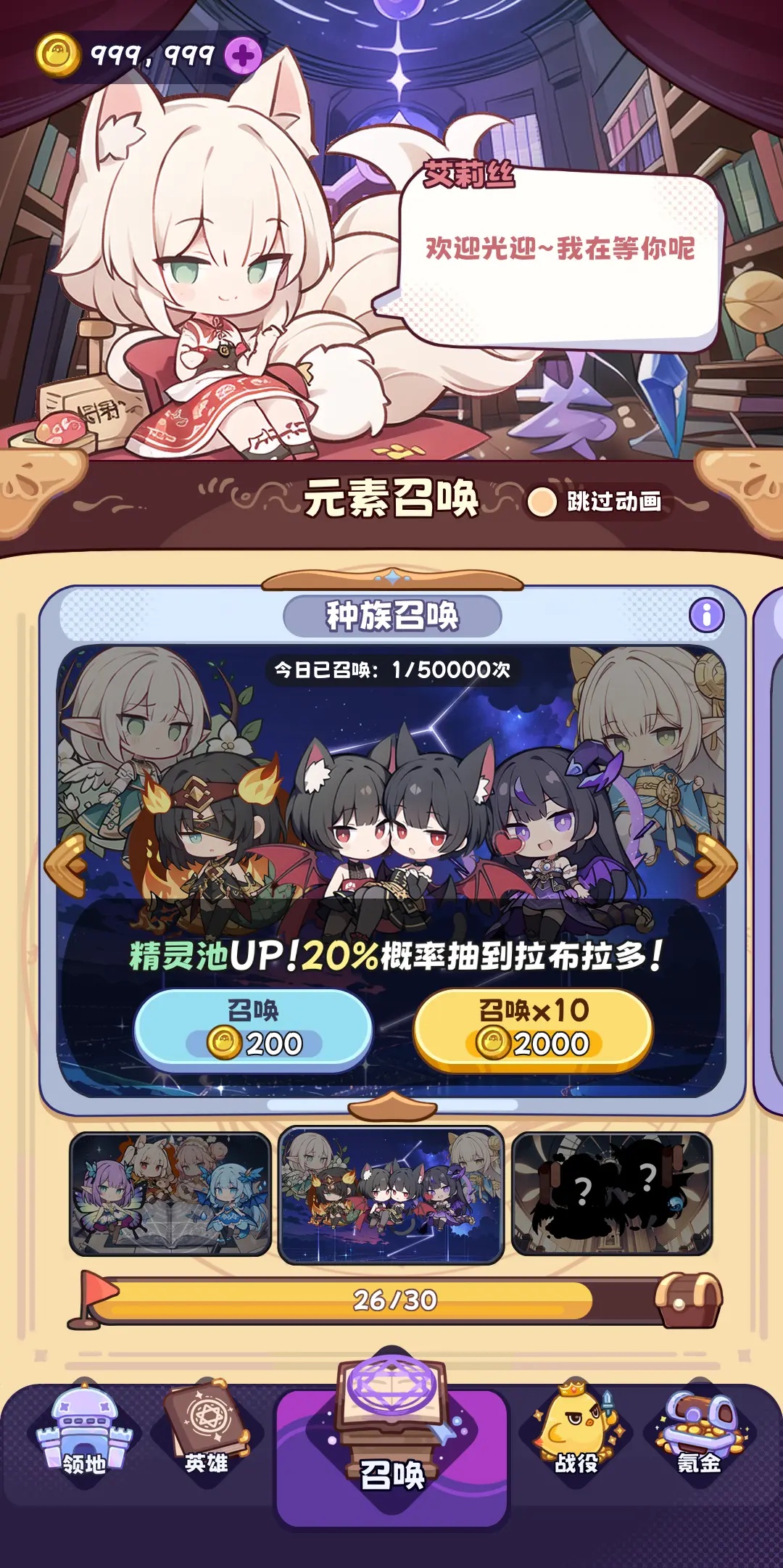 二次元抽卡爽最新版
