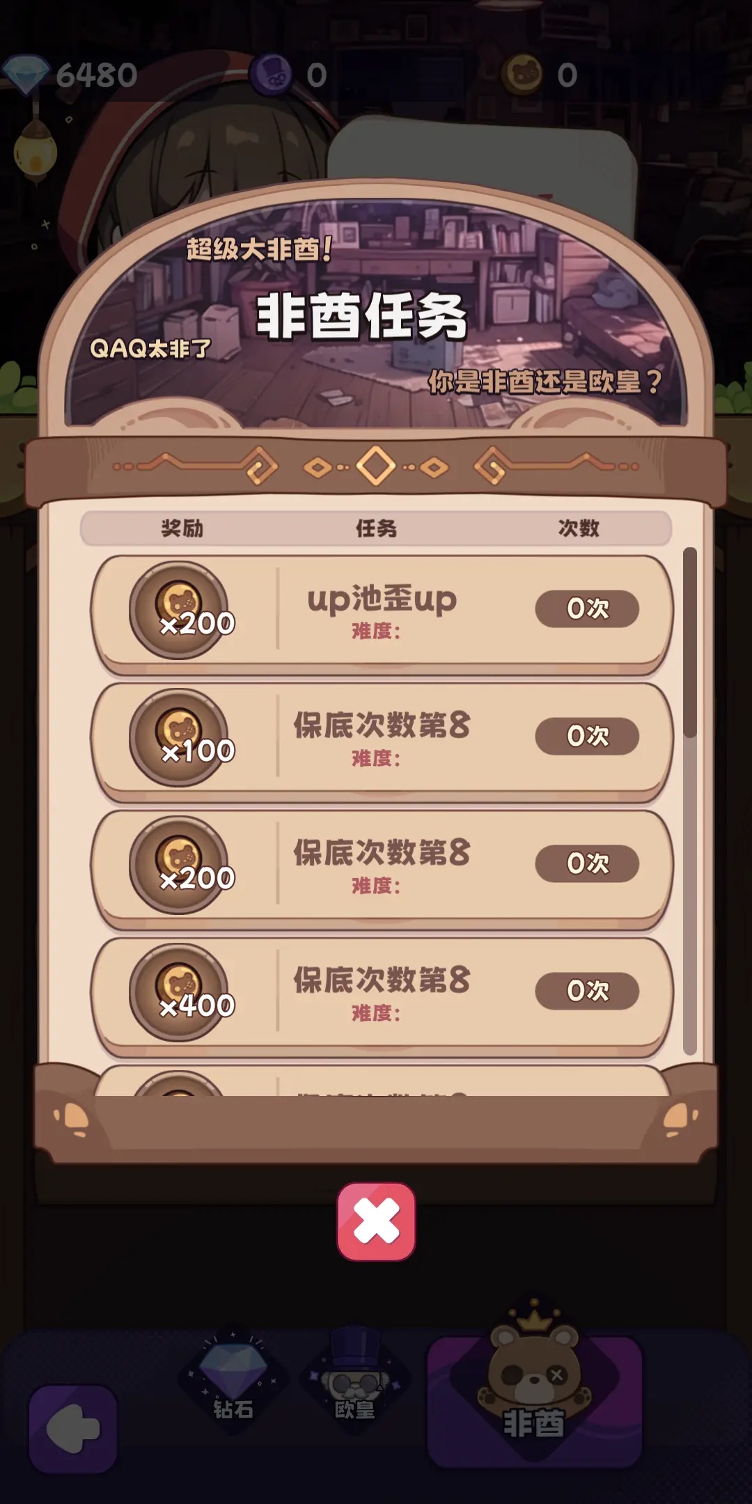 二次元抽卡爽最新版
