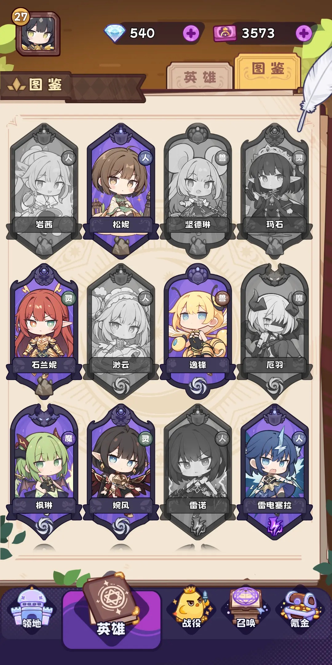 二次元抽卡爽最新版