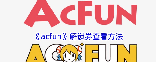 《如何查看<font color=