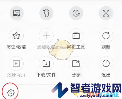 搜狗浏览器下载文件储存路径介绍