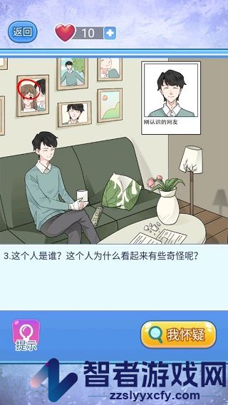 宝贝你听我解释九游版