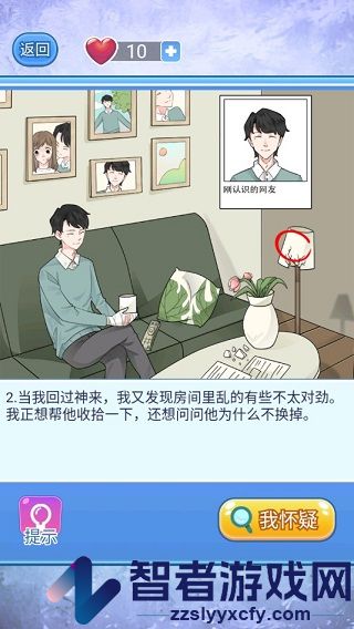 宝贝你听我解释九游版