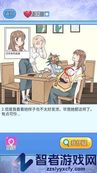 宝贝你听我解释九游版