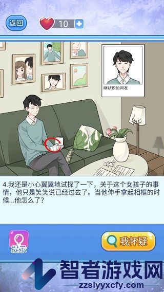宝贝你听我解释九游版