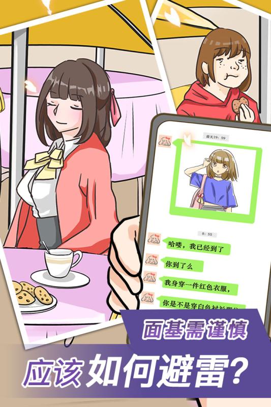 宝贝你听我解释九游版