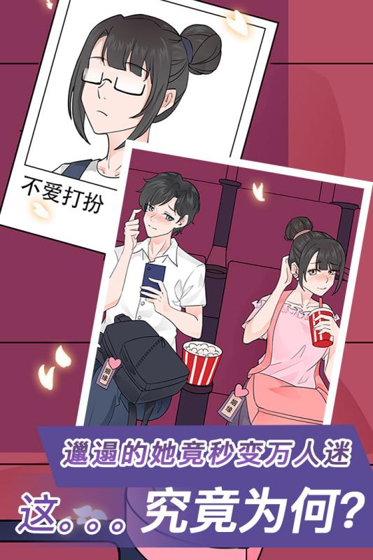 宝贝你听我解释九游版