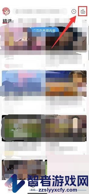 acfun新秀榜查看方法