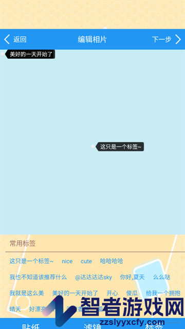 照相机大全安卓版
