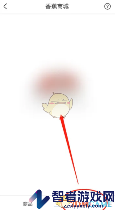 acfun背包查看方法